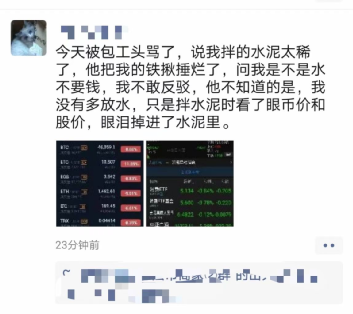 今天我吃韭菜陷的汤团，大家元宵节快乐！休闲区蓝鸢梦想 - Www.slyday.coM