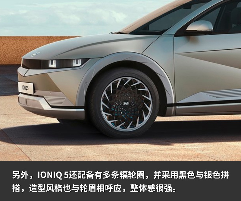 4月国内首发 现代汽车新作IONIQ 5有哪些看点？