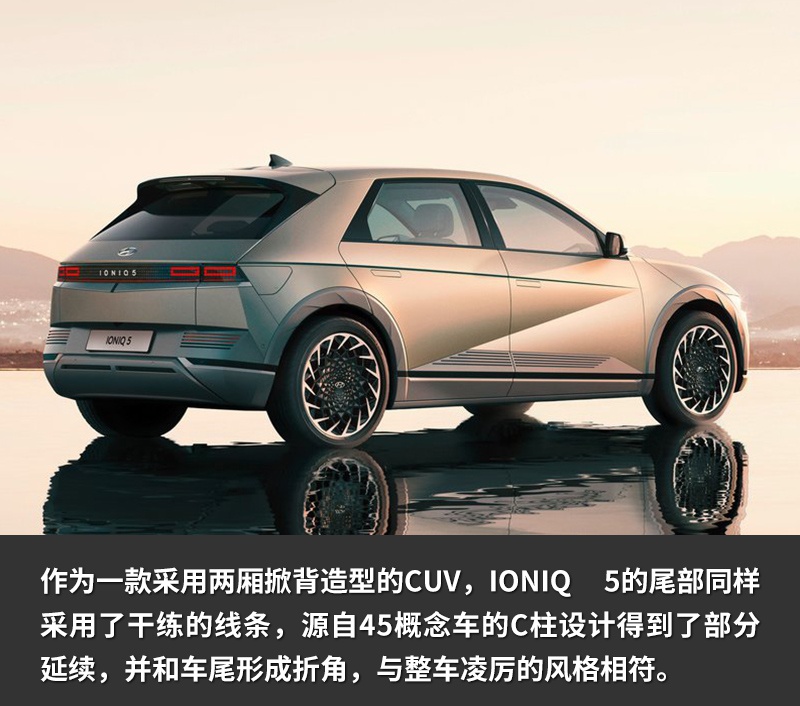 4月国内首发 现代汽车新作IONIQ 5有哪些看点？