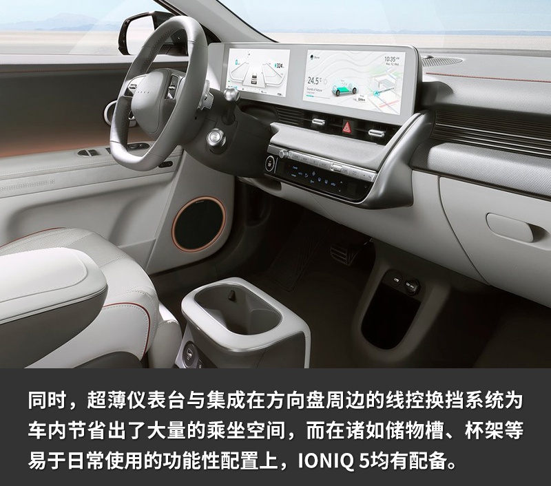 4月国内首发 现代汽车新作IONIQ 5有哪些看点？