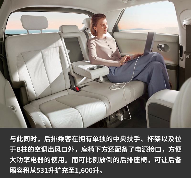 4月国内首发 现代汽车新作IONIQ 5有哪些看点？