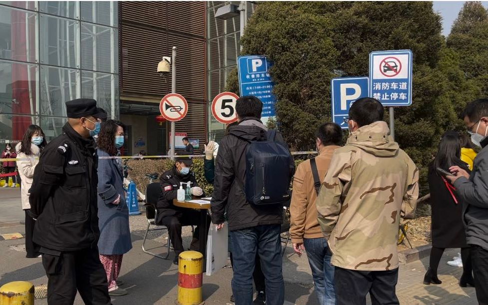 北京亦庄两个区域封闭管理 区域内人员进行核酸检测