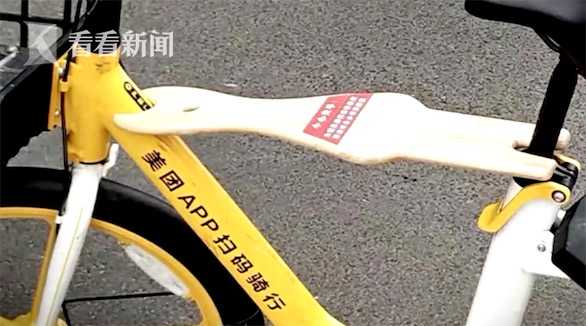共享单车加座板爷爷这个举动孩子哭得声嘶力竭 图 共享单车 自行车 新浪新闻 共享单车加座板爷爷这个举动孩子哭得声嘶力竭 图 共享单车 自行车 新浪新闻