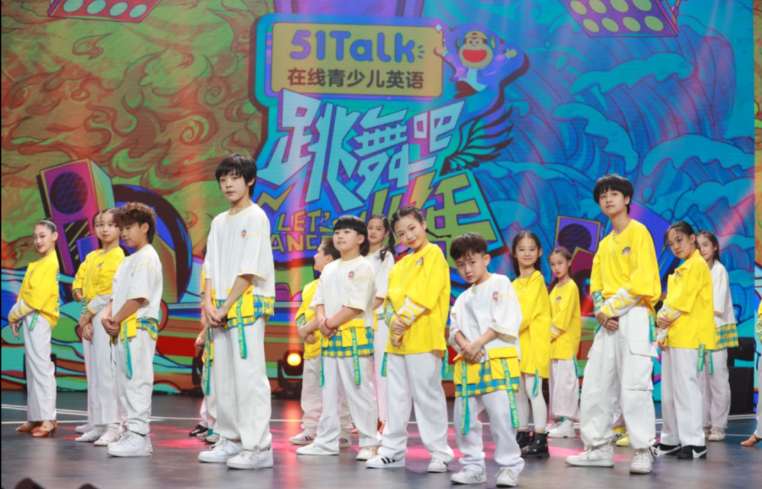 跳舞吧少年首次班级战来了学跳舞的孩子都应该看看这档节目