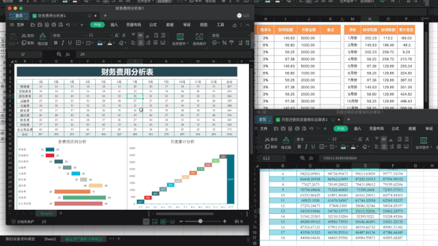 ▲ 批量计算各个财务指标