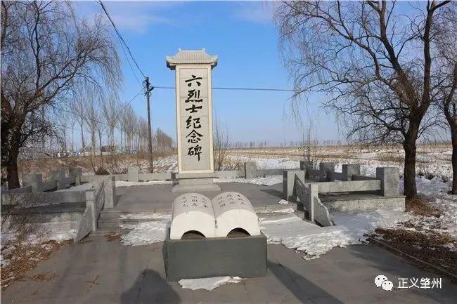 为纪念肇州事变中殉难的六位烈士和历次剿匪战斗中牺牲的烈士,由肇州