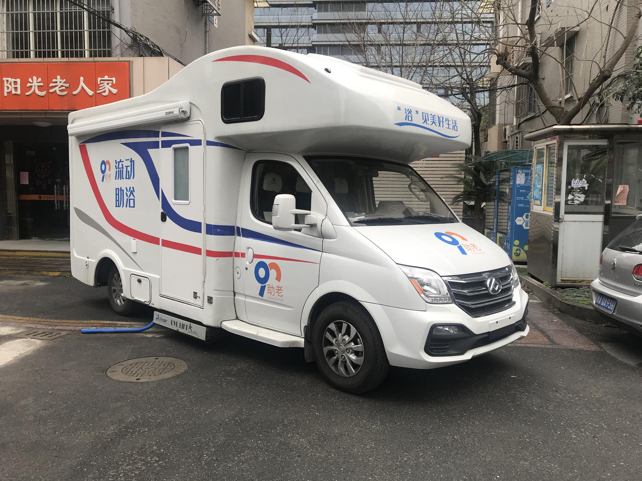 助浴车跟着老人走杭州百余位老人洗舒心澡