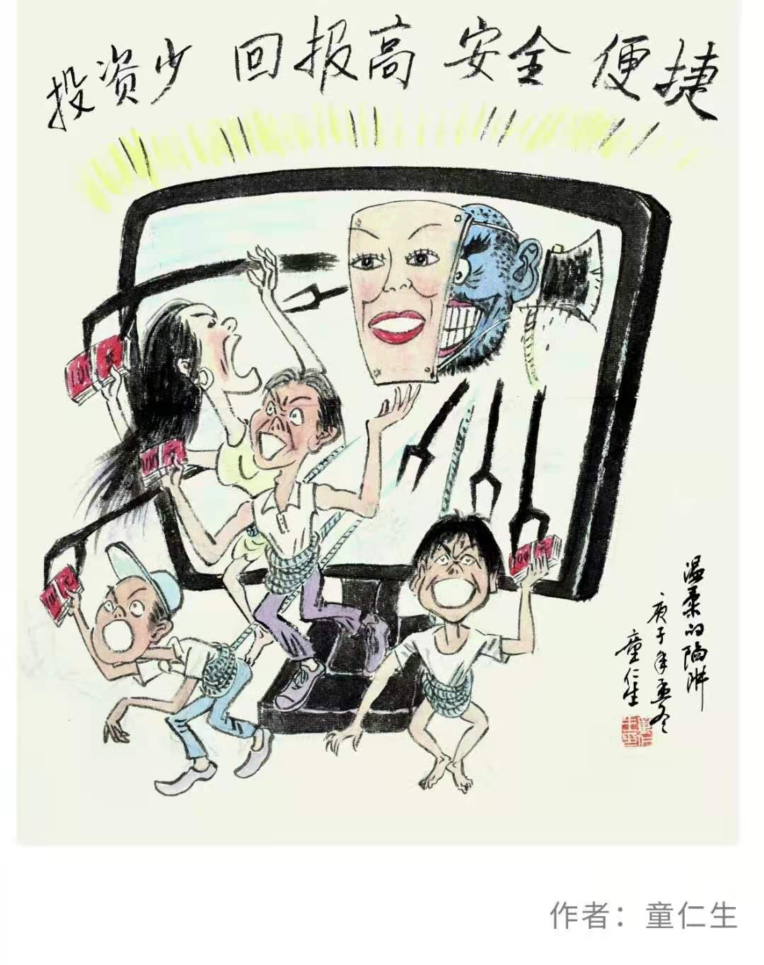 婺城:开展"扫黄打非"主题书画展 培树文明新风