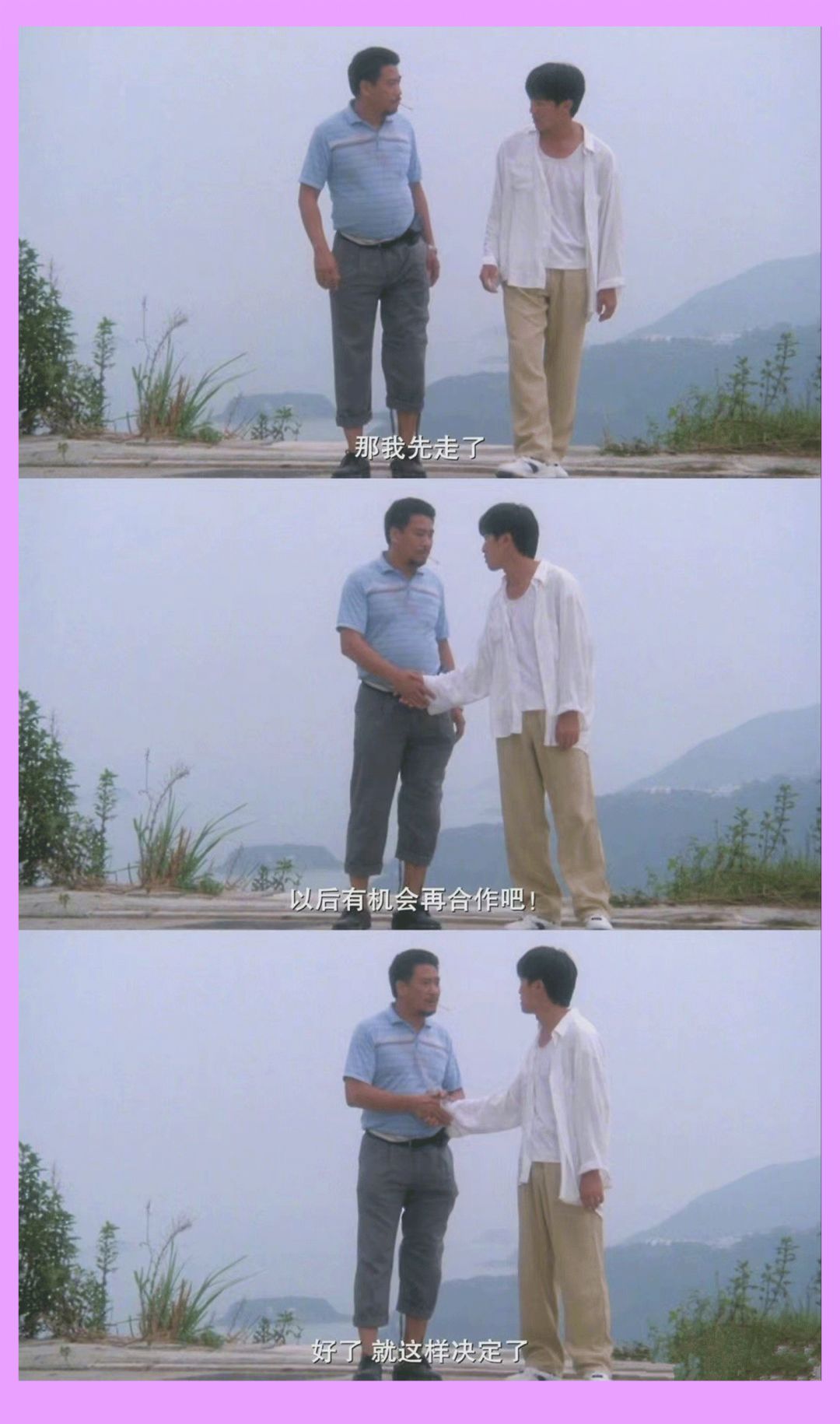 吴孟达属什么生肖(吴孟达是属什么生肖的)