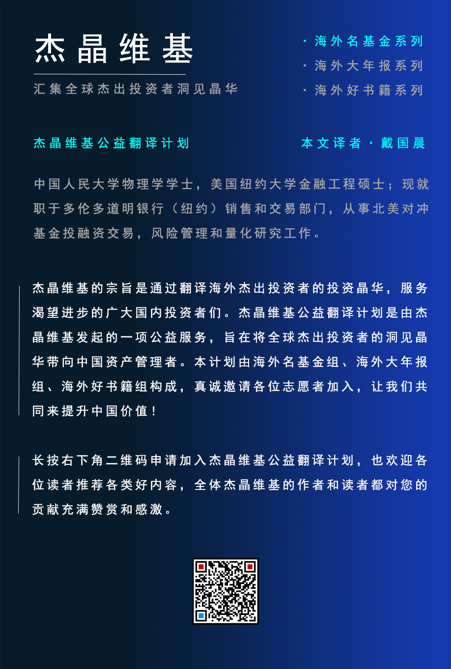 Ark基金 颠覆式创新带来的价值陷阱 新浪财经 新浪网 Ark基金 颠覆式创新带来的价值陷阱 新浪财经 新浪网