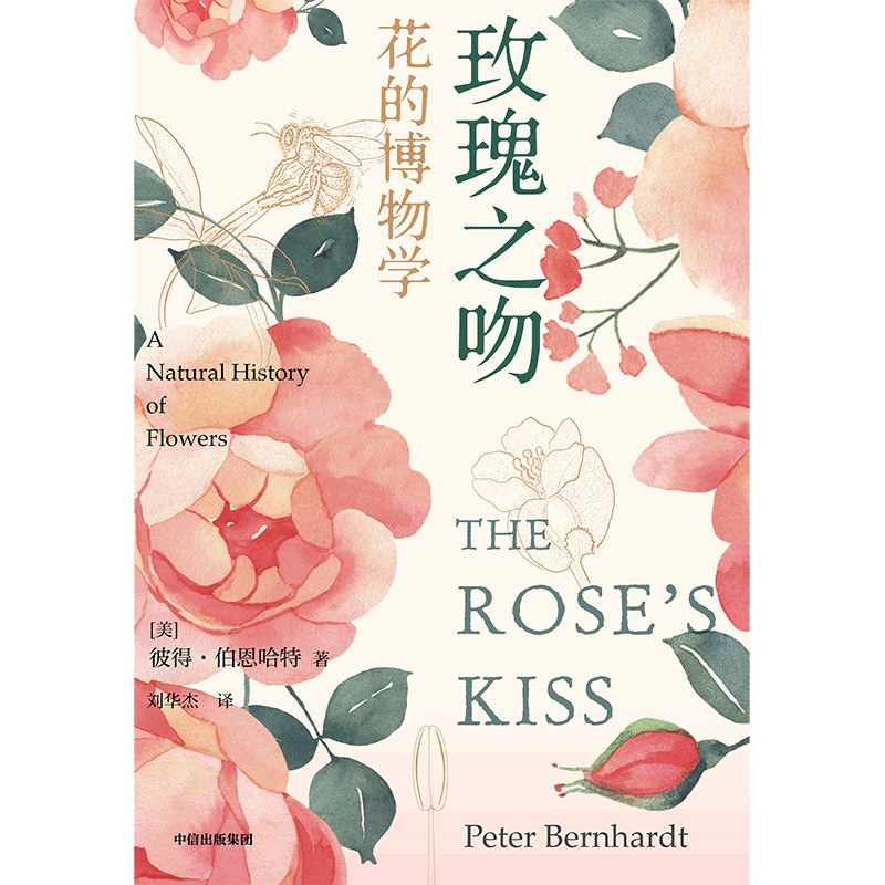 书单读几本自然读物踏青前热个身