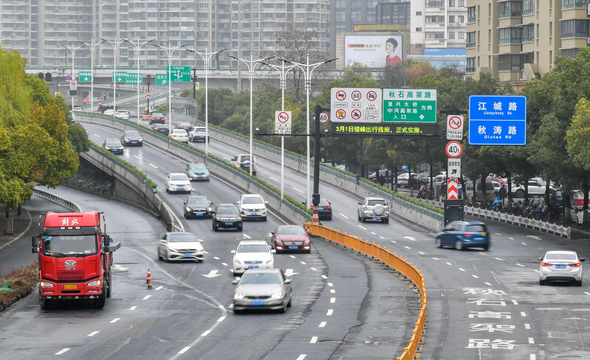 杭州错峰出行新政3月1日落地