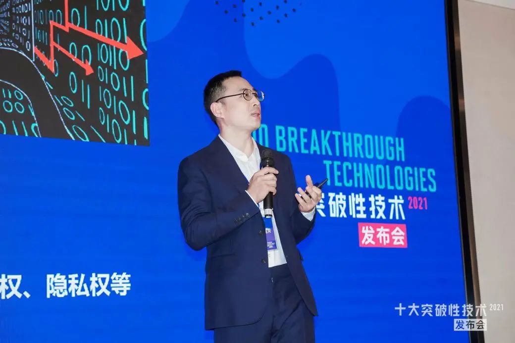 图|&nbsp;浙江大学网络空间安全学院院长任奎