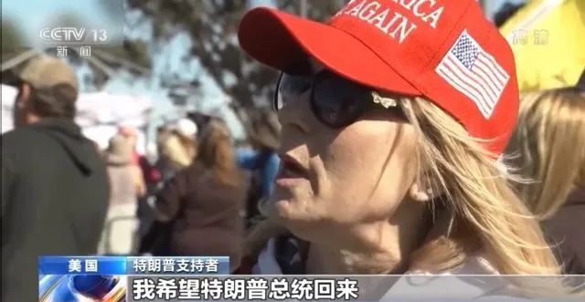 特朗普会在3月4日就职美国总统 手机新浪网 特朗普会在3月4日就职美国总统 手机新浪网