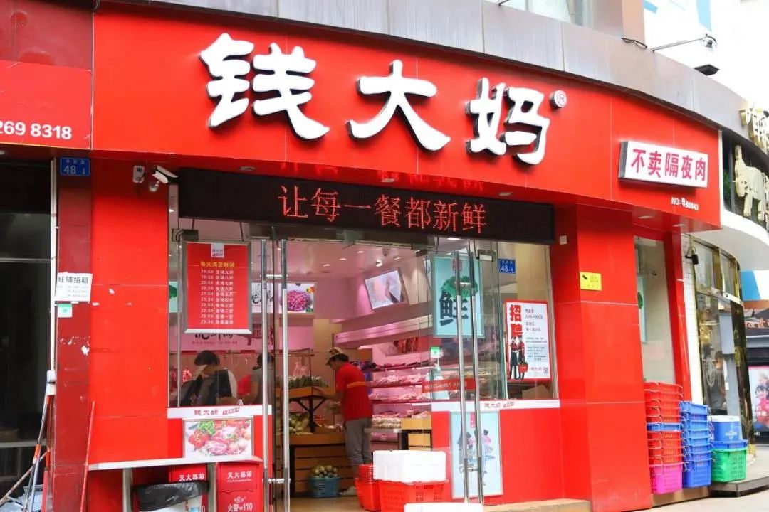 广州等一线城市的外来人口,都不太了解这个招牌为红底白字的生鲜门店