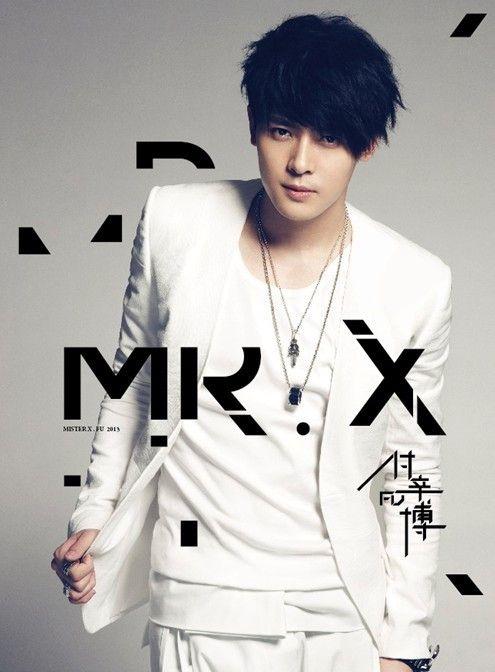 付辛博2013年发行的专辑《MR.X》。