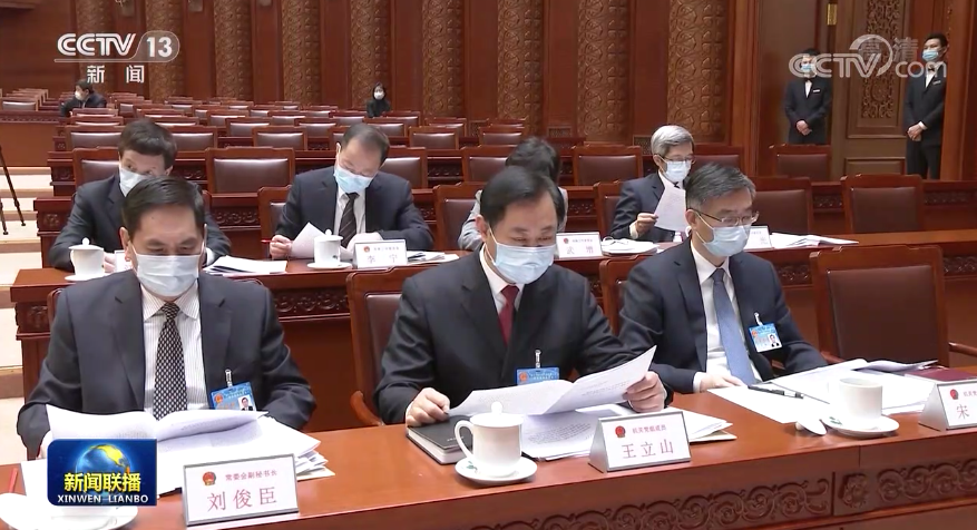 王立山已任全国人大机关党组成员河北全国人大湖北_新浪新闻