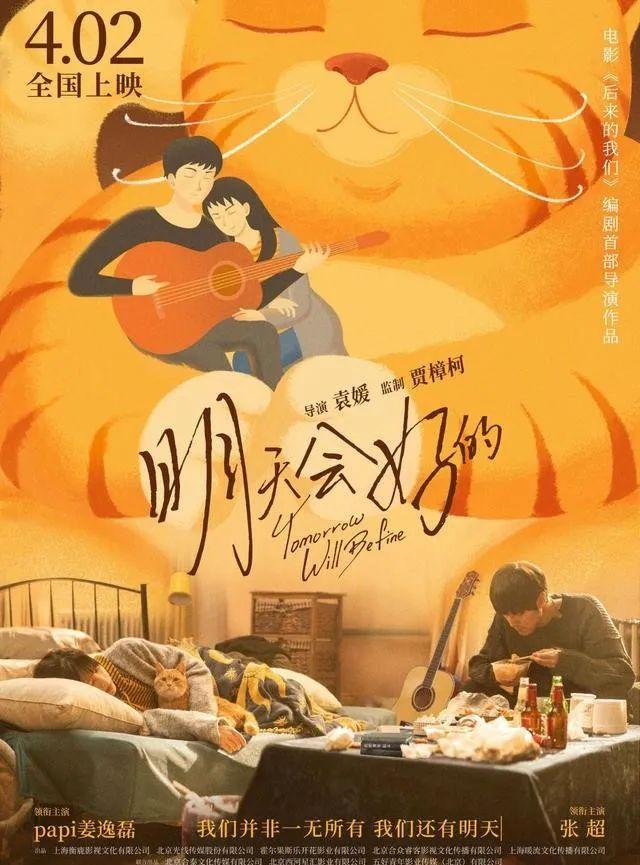 每日视听香港喜剧演员吴孟达病逝为歌而赞爱的理想生活定档