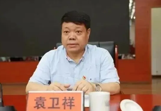 "官迷心窍"的他 跑官买官|湖南省|郴州|政法委书记_新浪新闻