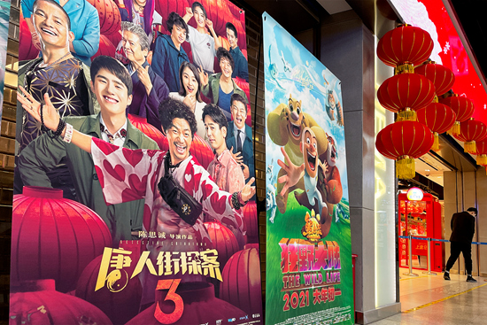 1月29日,2021春节档预售正式开启,第二天,预售票房