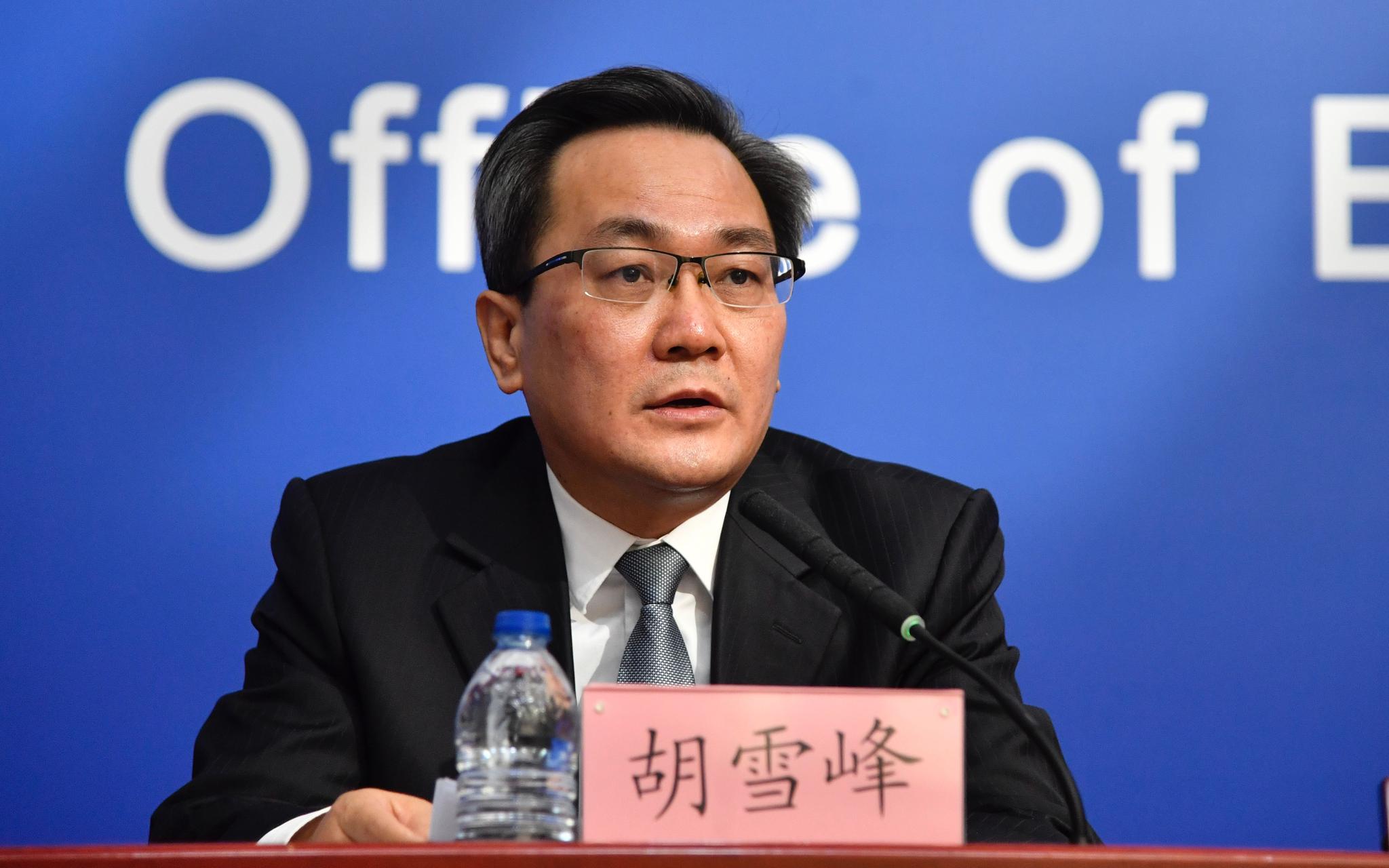 北京正研究社保相关政策措施保障快递员外卖小哥等人员权益