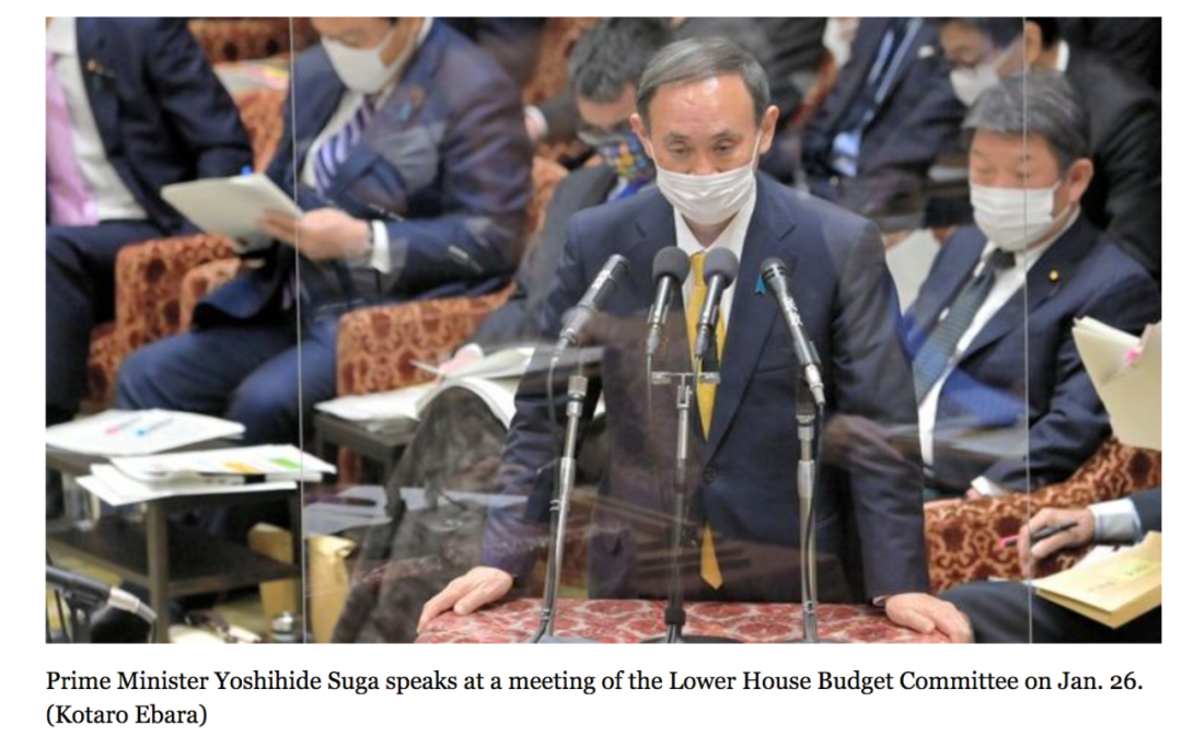 当地时间1月26日，菅义伟在国会上发表讲话。/ 《朝日新闻》网站截图