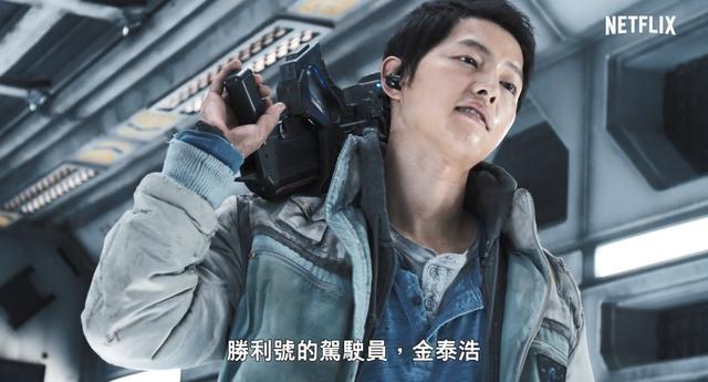 科幻大片《胜利号》曝幕后特辑和角色画报|胜利号|陈