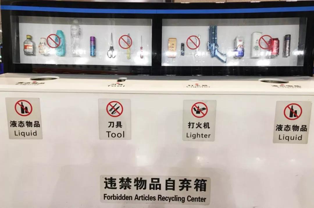 三亚机场安检查获手电筒点烟器还有这些也不能带