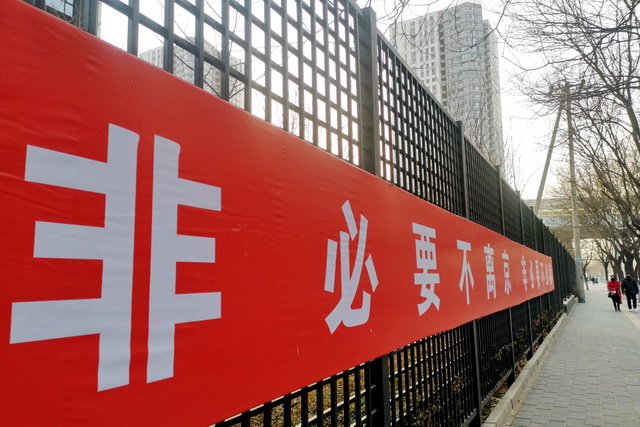 就地过年如何确保安全出行？三成交运一线从业人员已打疫苗