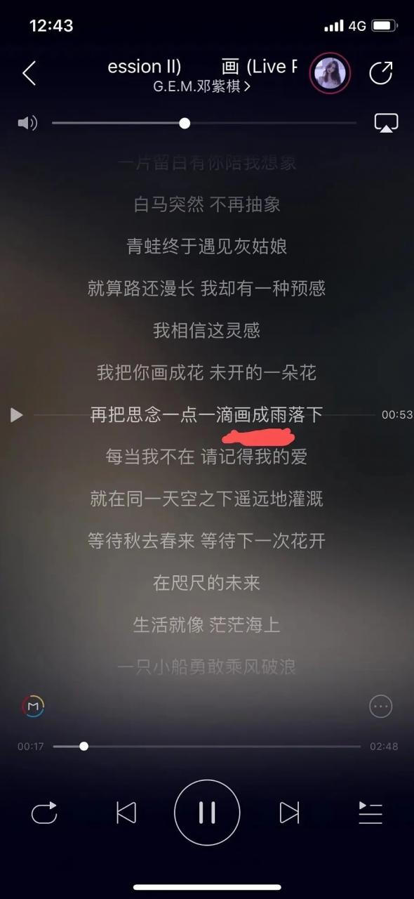 那些年,藏在歌词里的意难平……|邓紫棋|那些年|华晨宇_新浪新闻