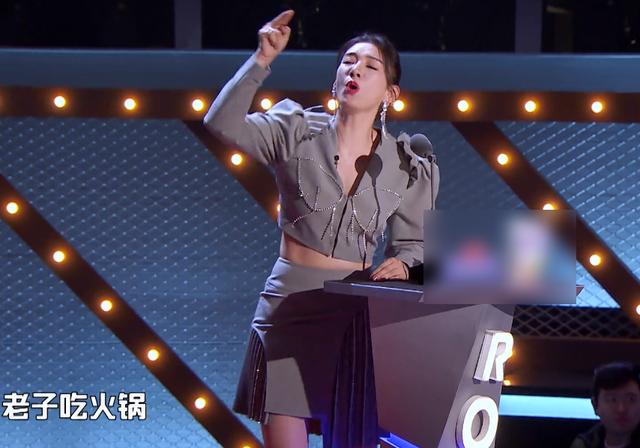 黄奕吐槽自己是苦命女人,一段火锅rap成功带货|吐槽大会|说唱|黄 