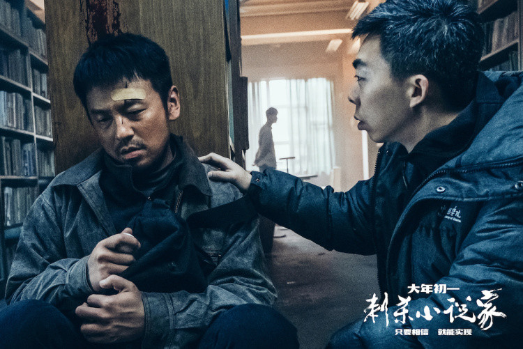 春节档视效大片刺杀小说家曝导演特辑路阳头发拍白了