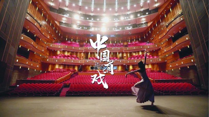 《中国有戏》上线:见证时间,见证艺术