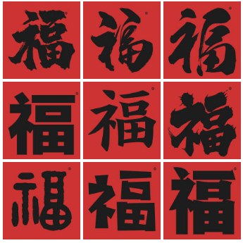 有福同享过福年2月1日,2021年支付宝集五福正式开启,熟悉的年味又