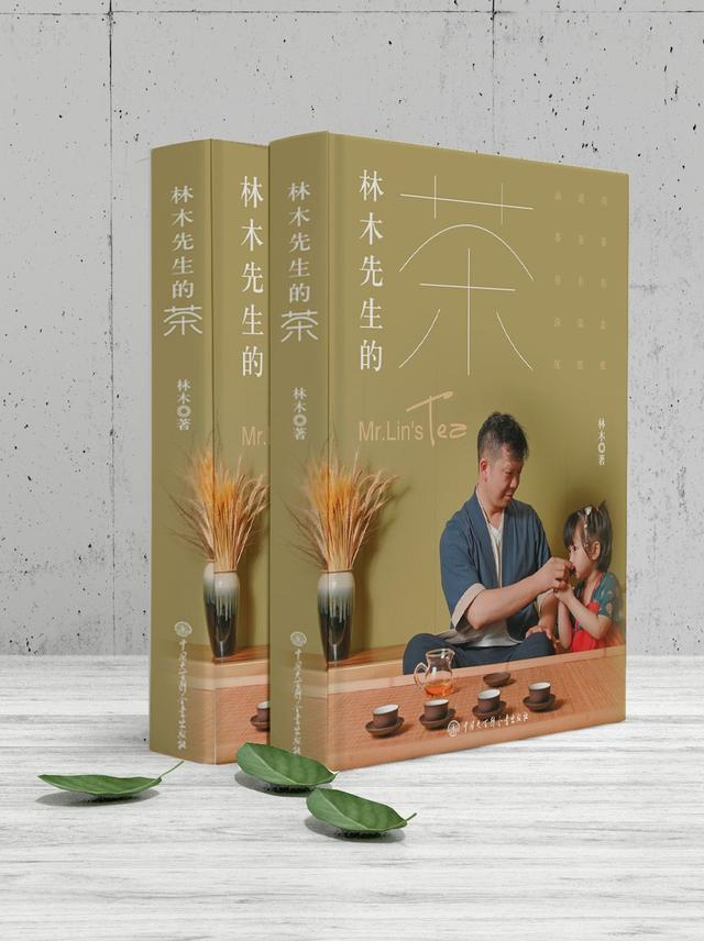 可读,可听,可品,电台主播变身为茶文化大咖