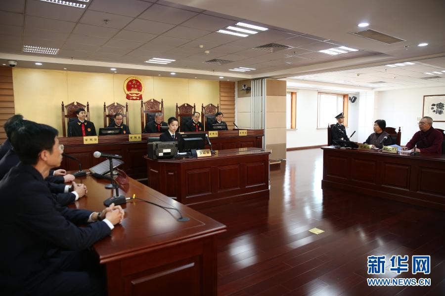  2016年12月2日，最高人民法院再审改判聂树斌无罪。（新华社发 最高人民法院供图）