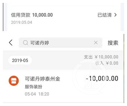 江苏女生被萱娅美容院推销强制贷款不买项目就不准穿衣服离开 美容院 新浪财经 新浪网 江苏女生被萱娅美容院推销强制贷款不买项目就不准穿衣服离开 美容院 新浪财经 新浪网
