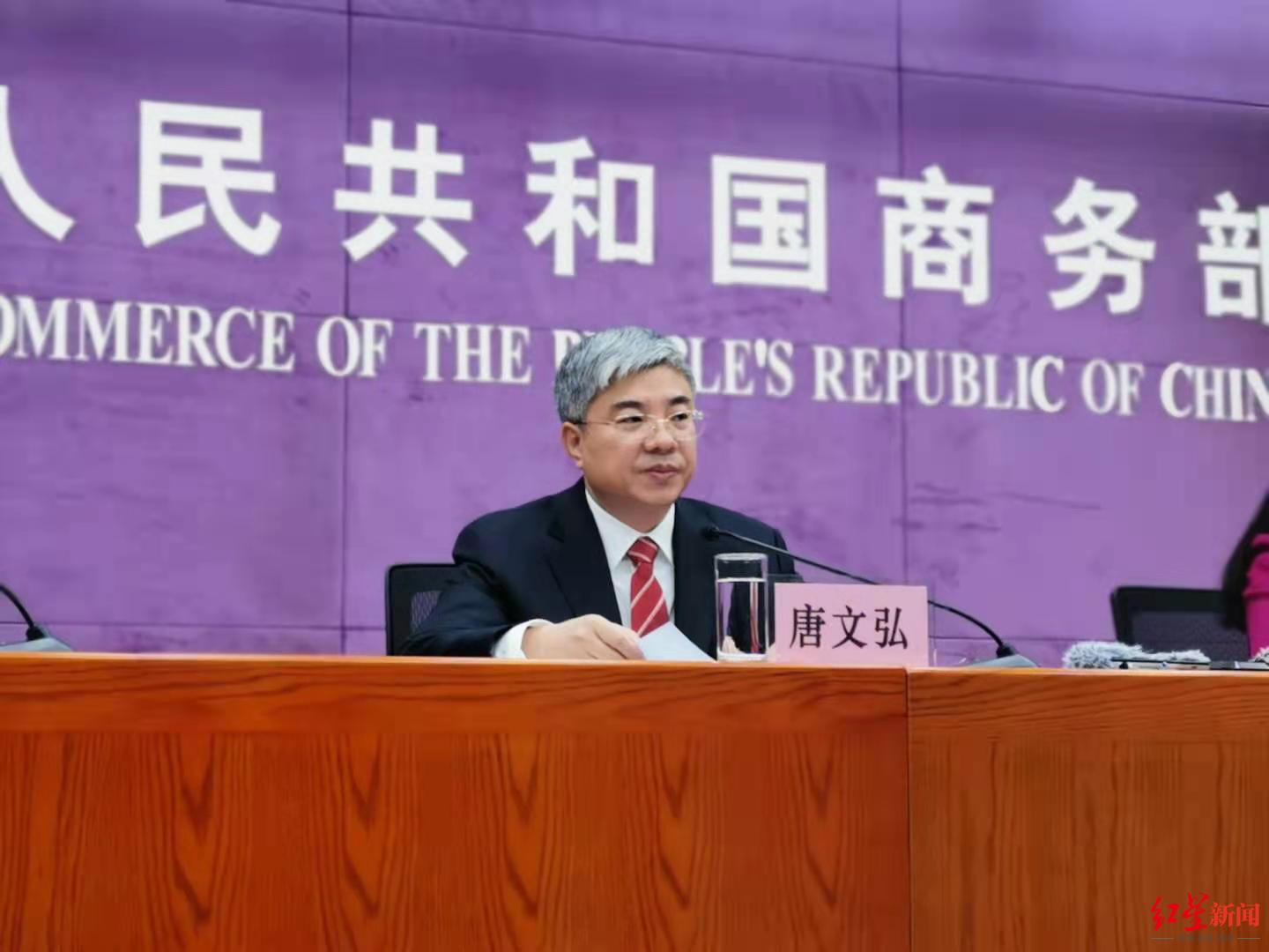 商务部自贸区港司司长唐文弘