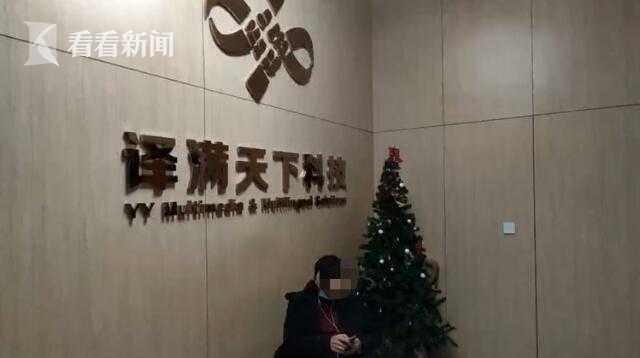 “人人影视字幕组”涉嫌侵犯影视作品著作权被上海警方查处