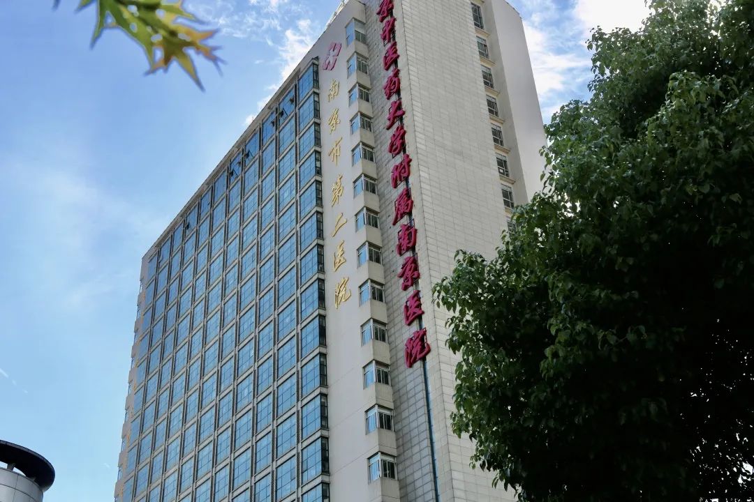 2021年春节期间门急诊安排南京市第二医院