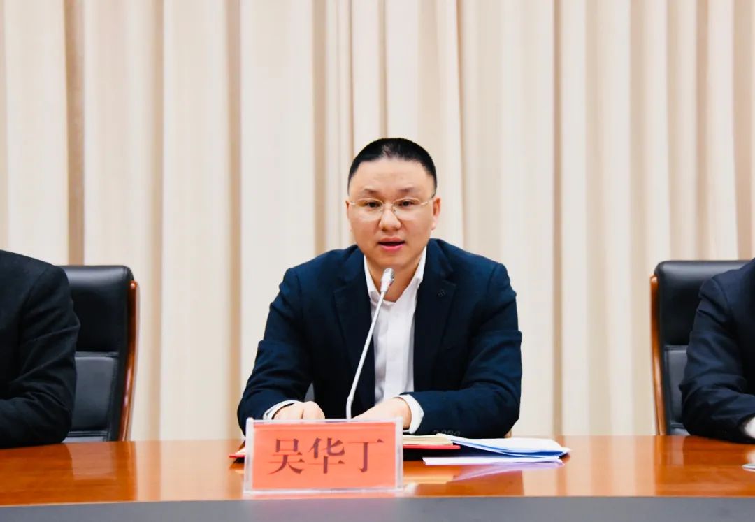 吴华丁以如履薄冰翻篇归零心态坚决打赢安全生产攻坚战