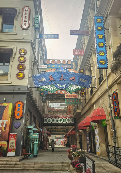 图片来源:界面楼市西安频道