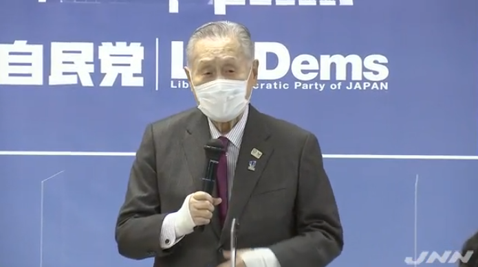 东京奥组委主席：无论新冠病毒怎么变 奥运会必定办