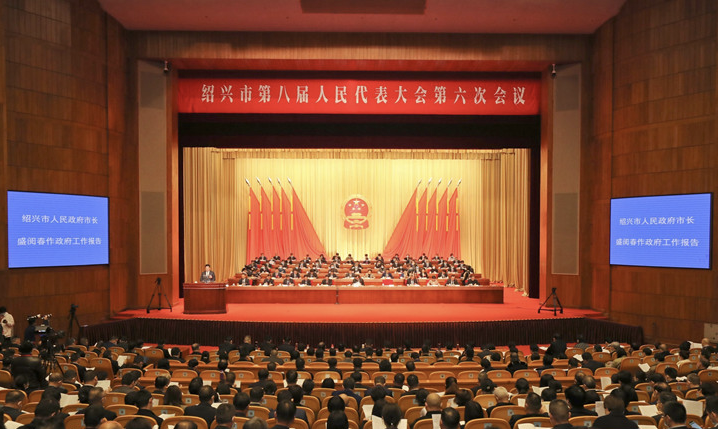 市八届人大六次会议开幕 新昌县代表团出席大会听取市政府工作报告