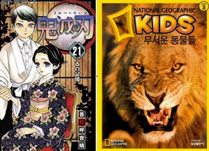 美国293亿日本73亿元 这几个海外漫画市场值得关注 新浪科技 新浪网