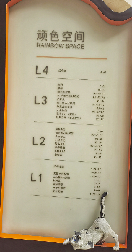 图片来源:界面楼市西安频道