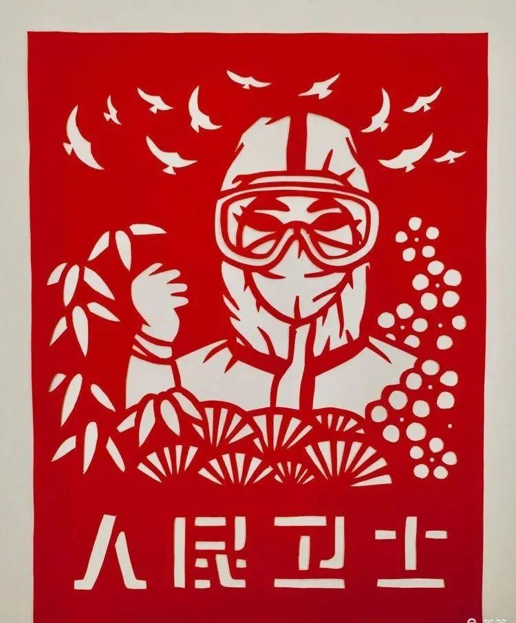 司法人宫毅英剪纸赞英雄