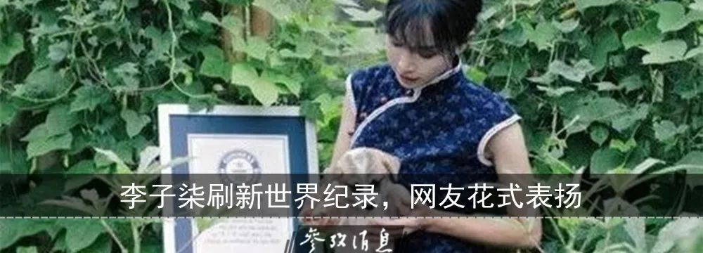 女媒體人被造謠與王興有染 怒告虎嗅編輯:判決來了