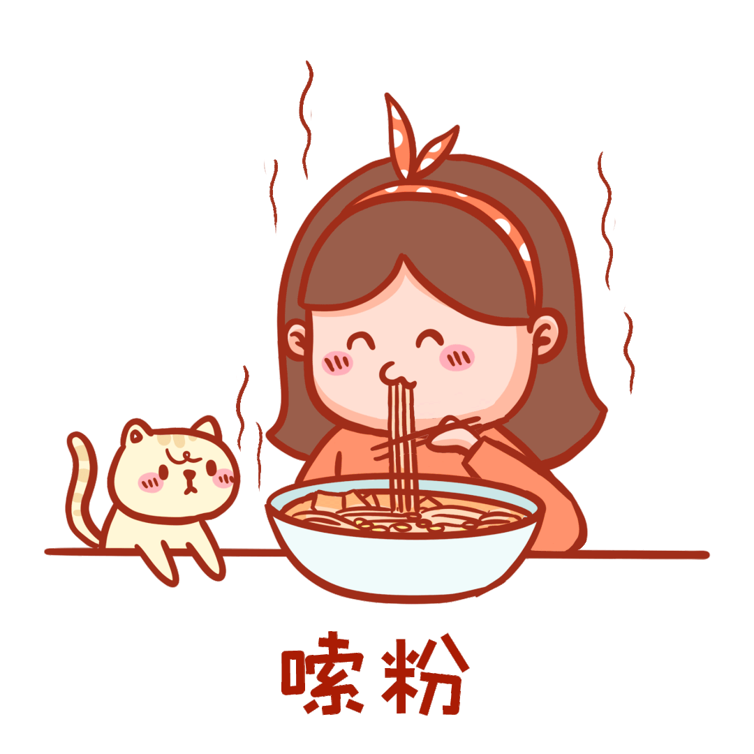 史上最臭的评测这些螺蛳粉全部测完我们劝你别吃这个料包