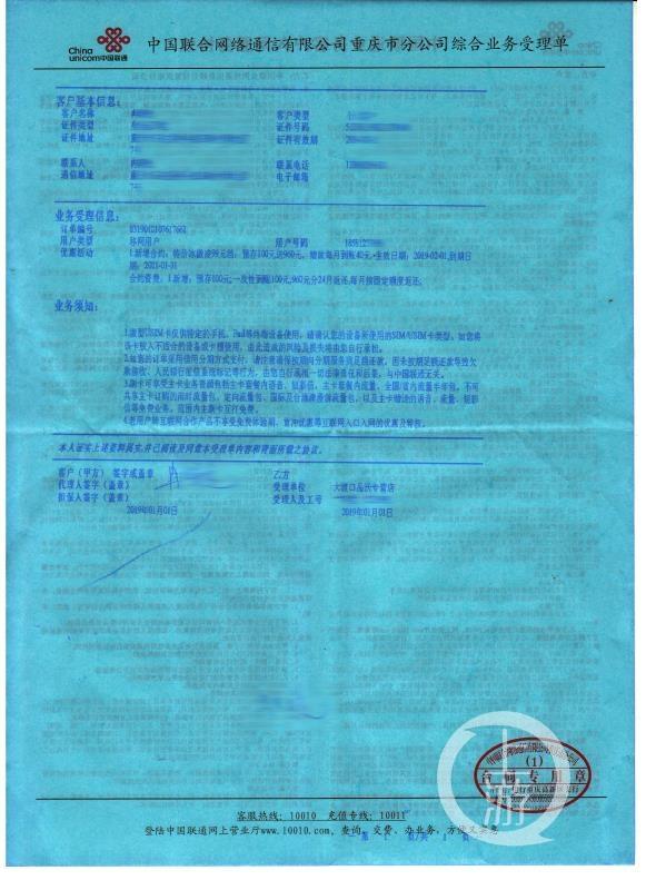 取消标记电话号码_怎么把标记的手机号取消标记_怎么样取消手机号码标记